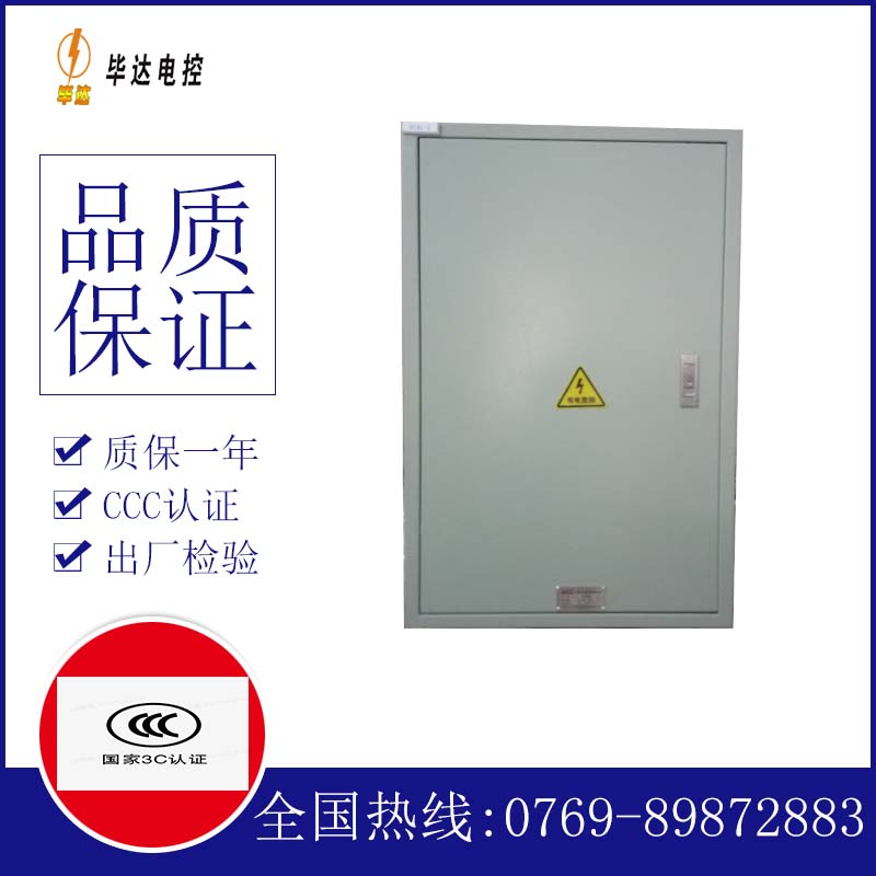 工业园区汇流箱